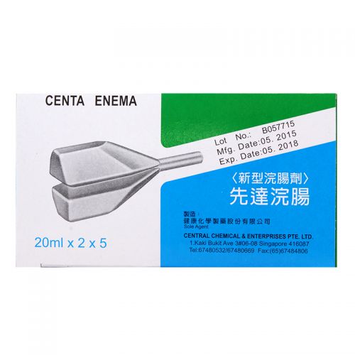 Centa Enema - 10 tubes x 20 ml