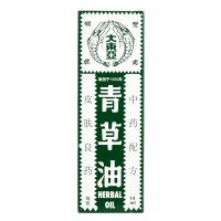 Double Prawn Herbal Oil - 14 ml