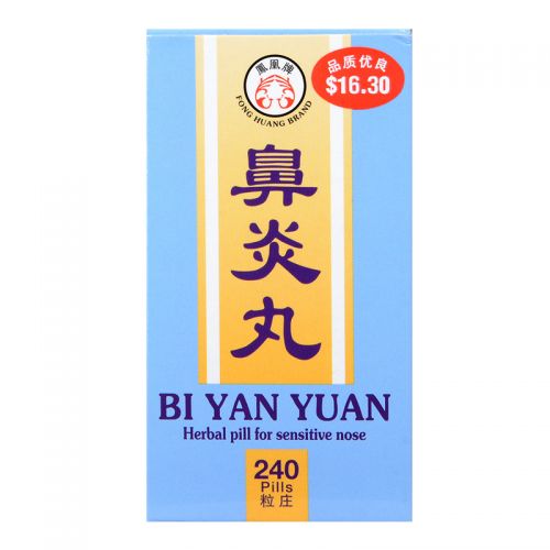 Fong Huang Brand Bi Yan Yuan - 240 Pills