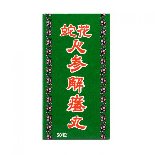 Ginseng Kai Yeung Pill - 50 Pills