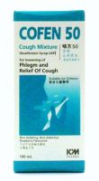 ICM Pharma Cofen 50 Cough Mixture - 100 ml