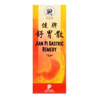 Jian Pi Gatric Remedy - 12g