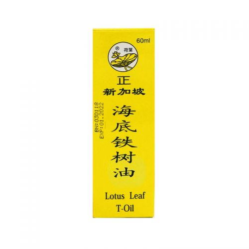 Lotus Leaf T-Oil - 60ml