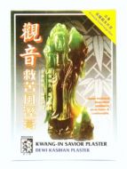 Medic-King Kwang-In Savior Plaster - 3 Sheets (11 cm x 15.5 cm)