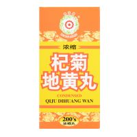 Mei Hua Brand Condensed Qiju Dihuang Wan - 200 Pills