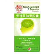 Qian Jin Brand Brain Nourishment & Relaxation Capsules - 50 Capsules