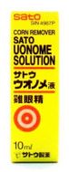 Sato Corn Remover Uonome Solution - 10 ml