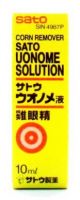 Sato Corn Remover Uonome Solution - 10 ml