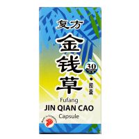 Science Arts Fufang Jin Qian Cao Capsule - 30 Capsules