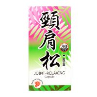 Science Arts Joint-Relaxing Capsule - 30 Capsules