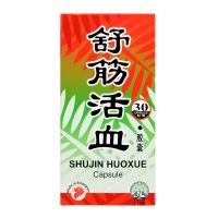 Science Arts Shujin Huoxue Capsule - 30 Capsules