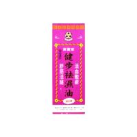 Singapore Gold Chi Lee Chun Fung Oil - 40ml