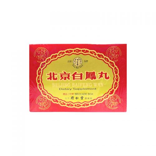 Tong Ren Tang Beijing Baifeng Wan - 6 Wax Ball