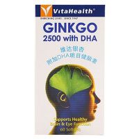 VitaHealth Ginkgo 2500 with DHA - 60 Softgels