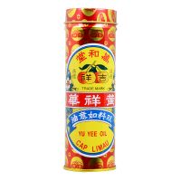 Wong Cheung Wah Yu Yee Oil (Cap Limau)- 22ml